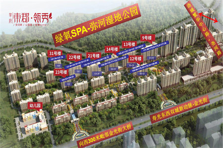 德仁俊园三室二厅133平简装证满五出售